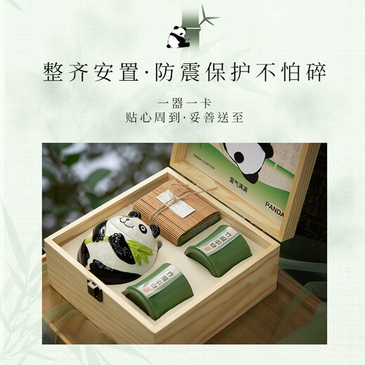Regalos de recuerdos de recuerdos de mixin panda chengdu cultural y creative souvenirs cajas de regalo creativas personalizadas para regalos extranjeros compañías Enviar empleados [zhizhu changle] tesoro nacional panda/beijing