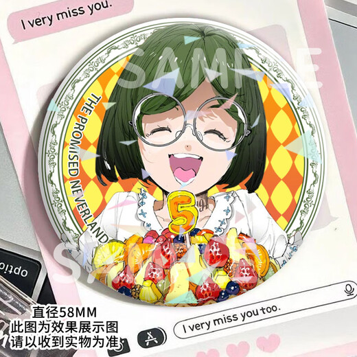 
Play Sibo's promised Dream Island surrounding Dongfeire Norman Emma surrounding badge Student gift backpack millet H15265-Norman [upgrade thickened] Laser bar badge-58mm