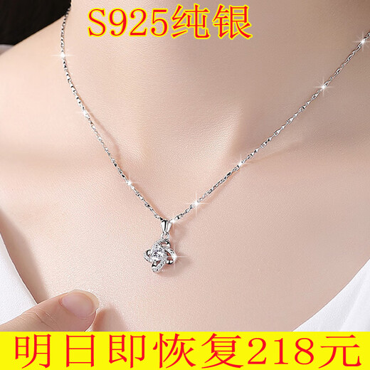 KZD999 Silver Necklace Clavicle Chain Women's Birthday Gift for Girlfriend Four-leaf Clover Simple Temperament Pendant Versatile Four-leaf Clover + Water Wave Chain + Certificate