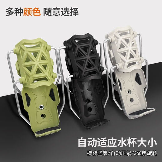 Shanzhu mountain road bicycle water cup holder without punching, scooter riding water bottle holder water bottle holder equipment bicycle/motorcycle/electric vehicle green folding water cup holder