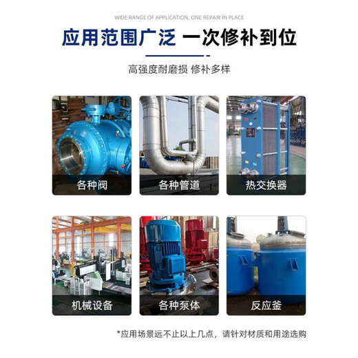 Kesaixin Industrial Metal Corrosion Resistant Repair Agent TS406/416 High Temperature Resistant, Acid and Alkali Resistant, Rust Resistant and Anti-corrosion Coating