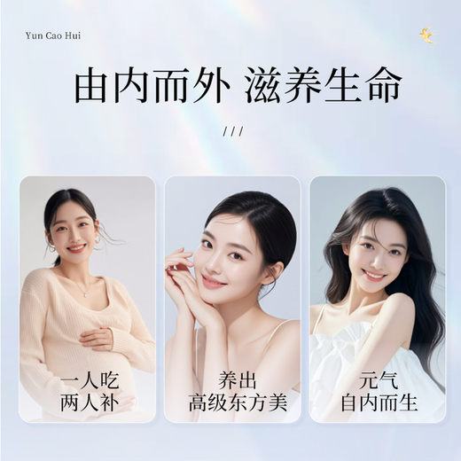 云草荟鲜炖燕窝分装瓶即云草会燕窝芸草荟正品孕妇孕期礼盒 鲜炖燕窝-月套餐*28