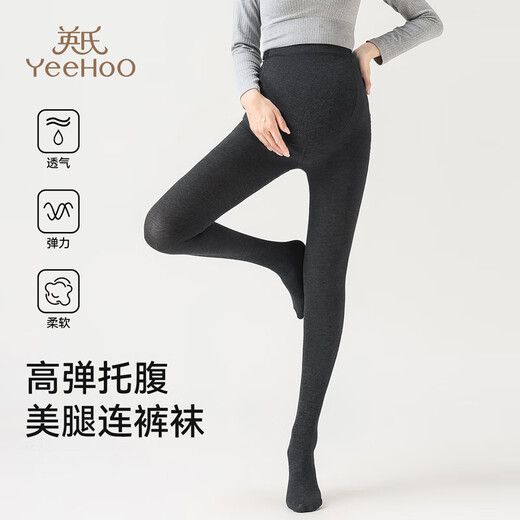 Ying's maternity leggings, high elasticity, soft, skin-friendly, leggings, leggings for pregnant women, medium gray L
