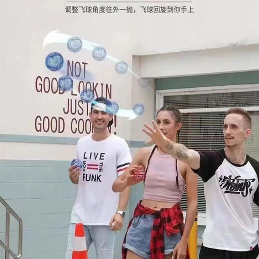 BEYZKufo智能感应飞行球魔术飞球回旋转魔力魔幻磁悬浮黑科技儿童玩具 粉色顶配款回旋飞球