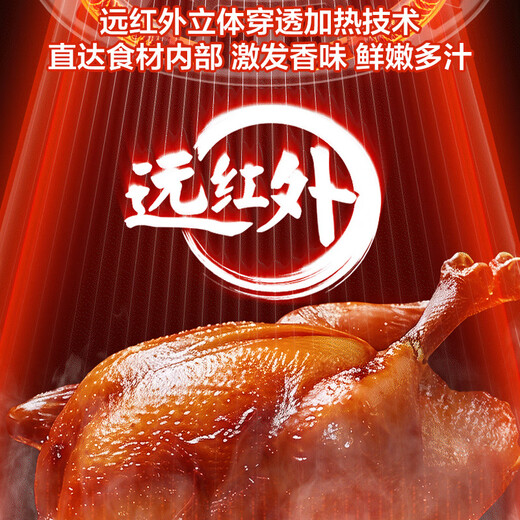 SUPOR air fryer, flip-free household fully automatic hot air kiln for baking, large air volume, far infrared tornado visible, large capacity, 0 fluorine titanium porcelain frying plate, frying and baking, air frying KD53Y890 5.3L