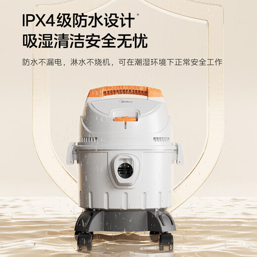 Midea-aspiradora de cubo para el hogar, potente aspirador industrial de gran succión, recuperación de tierras, aspirador de soplado seco y húmedo, gran capacidad, regalo de vacaciones JL-T2Pro