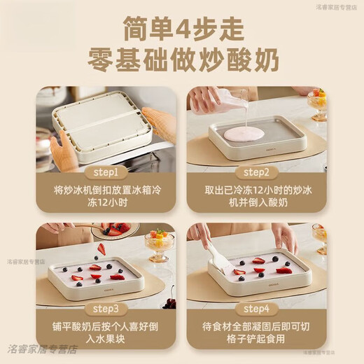 OQD德国炒酸奶机家用炒冰机儿童DIY炒酸奶免插电自制冰淇淋炒冰盘 【316不锈钢底盘  免插电】赠炒冰铲