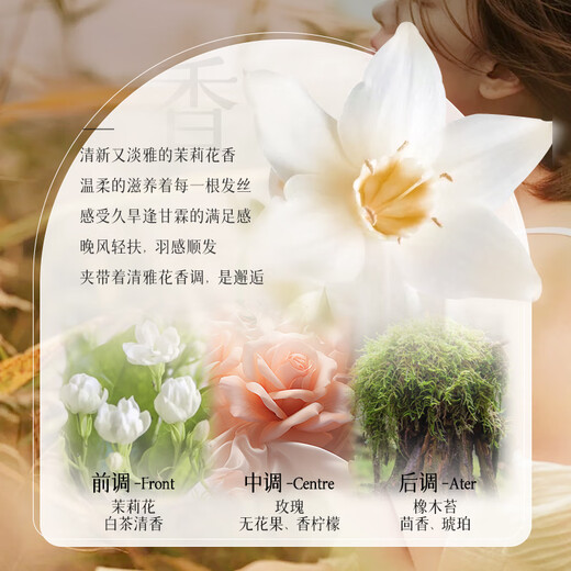 徽歌去屑止痒洗发水官方正品 持久留香柔顺清爽不干涩洗发露850ml