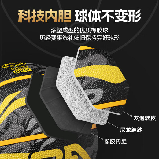 Li Ning Basketball No. 7 junior high school, primary school students, adolescents, adults, high school entrance examination competition training indoor and outdoor non-slip gift basketball