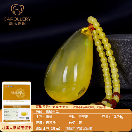 Jiale beeswax pendant for women natural amber non-optimized pendant with shape beeswax pendant one thing one certificate authentic birthday gift