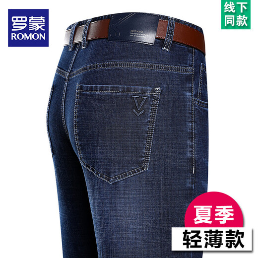 罗蒙（ROMON）夏季薄款牛仔裤男士高腰宽松裤子中年爸爸装高端商务休闲长裤 B3888款 兰黑 32 【腰围2尺5】
