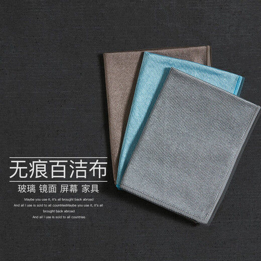 AILUKI Japanese glass-cleaning watermark-free rag for home use without leaving water stains, absorbing water, not easy to shed hair, fish scale cloth, mirror, traceless, 10 pieces in bulk - (40*40cm)