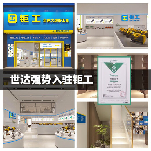 世达棘轮扳手快速省力内六角套筒小飞中大尖尾工业汽车棘轮扳手 11981  小飞VDE绝缘快速脱落