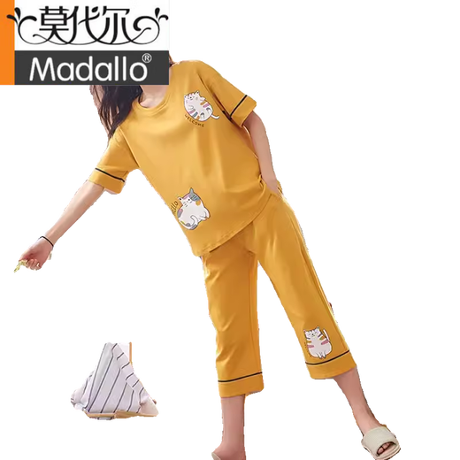 Pyjama modal pour les femmes en été avec des tampons mammaires intégrés en coton pur pur pantalon à manches courtes pour femmes pour femmes sans porter de soutien-gorge avec des tampons mammaires à sept points: 679 Barbie Bear M 75-95jin [Jin est égal à 0,5 kg]