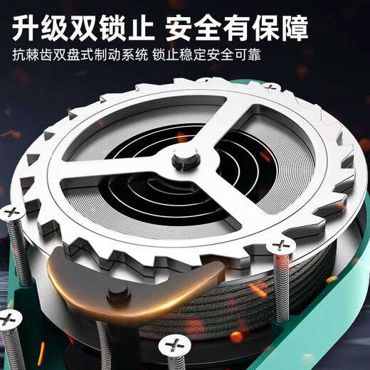 Différence de vitesse Haute altitude auto-localisante 510202360m mètre Conne Crue de sécurité Rope Anti-Falling Device lourds 12T tonnes 15053 points 4 mm Shell Double serrure