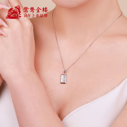 Yuanyang Jinlou PT950 fashionable small gold brick platinum pendant gold bar necklace holiday birthday gift for girlfriend and wife about 2.6g