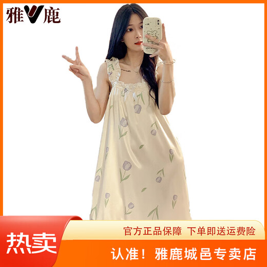 雅鹿睡裙女夏季自带胸垫冰丝凉感吊带睡衣夏天女士甜美可爱家居服春秋 3888【不可拆胸垫】 2XL 【135-160斤】