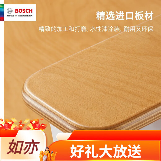 BOSCH博世电动智能婴儿床尿布台多功能可升降儿童床REVOL芮芙新生儿床 RevolC+(床+床垫+摄像头)