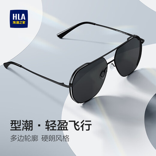 Hailan Home (HLA) polarisierte Sonnenbrille, modische Pilot-Sonnenbrille, ultravioletische Fahrbrillen für Männer, schwarzer Rahmen für Frauen, schwarzer grauer Film