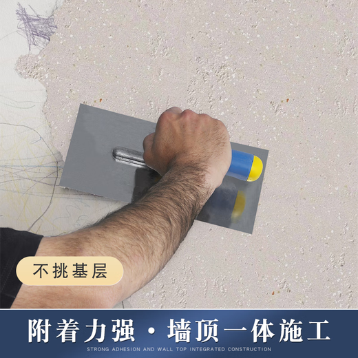 Jiang Zhiaileme Rock Flüssige Stein Lokulan Wand Sand Limettenbasis Keramik Bunte Ton in der Innenräume Außenwand B & B Textur Art Lackbeschichtung SL-9902 Französisch Weiß Sand-20 kg/On-Use auf dem Eimer