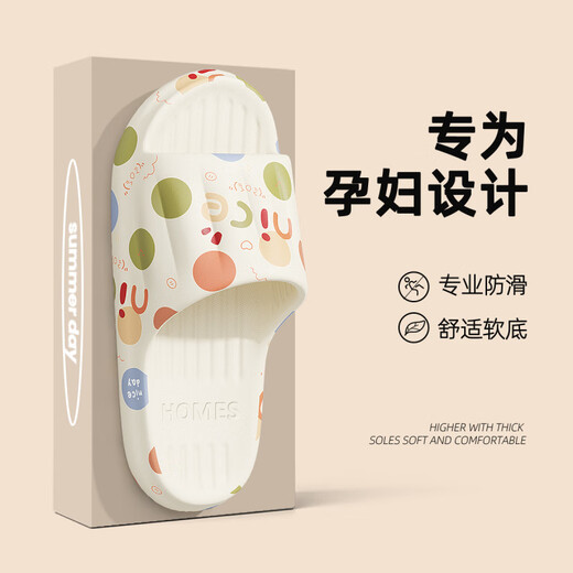 JCZS德国孕妇专用防滑拖鞋室内家居浴室洗澡eva不臭脚静音家用凉拖鞋 印花兔子【R11级防滑标准】 36-37