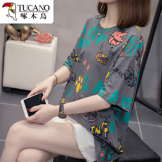 Woodpecker plus taille 2025 NOUVEAU T-shirt à manches courtes en coton pur pour femmes Fat MM naviguant le ventre et haut de base pour femmes 6627 Bleu M 80-95Jin [Jin est égal à 0,5 kg]