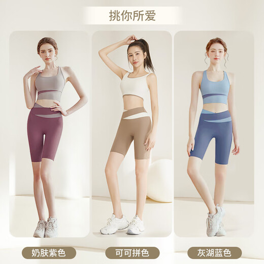 Victoria Traveler Traje de yoga Sports Sports Sports Professional Running Fitness Traje de otoño e invierno Sports Yoga Pantalones de cinco partes