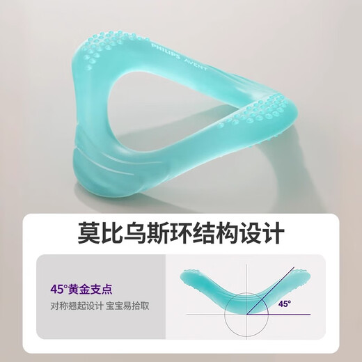 Philips (PHILIPS) soothing teether baby teething period 0-3-6 months and above molar stick bite music full silicone anti-eating hand bite gum
