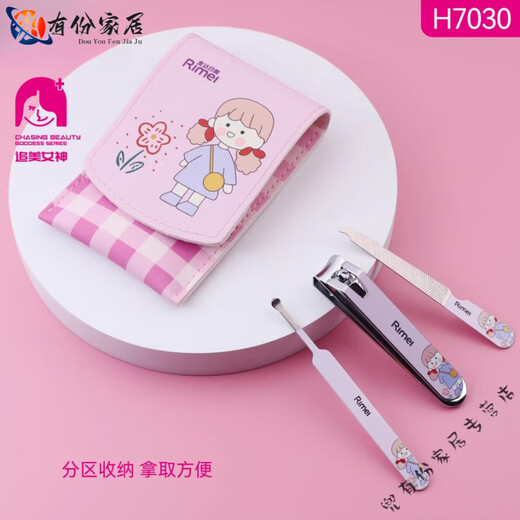 
Miaopu Le Japan imported quality nail knife ear spoon set full set of gold manicure manicure multi-function finger champagne color H7029 manicure simple 5-piece set