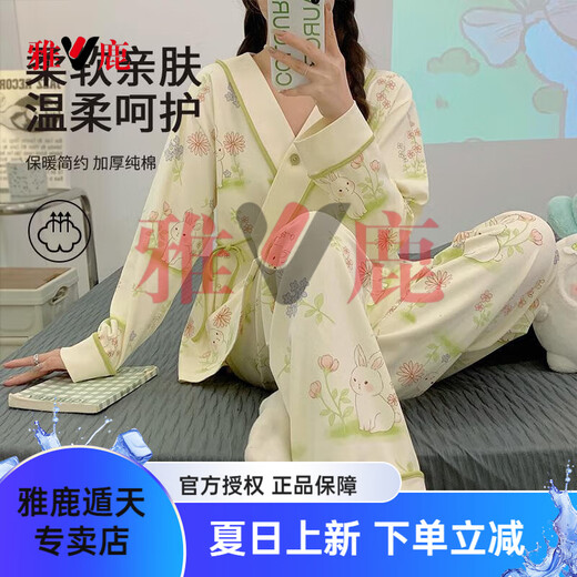 Ropa de confinamiento yalu algodón puro tipo A primavera y otoño posparto 4 de marzo Lactante Mujeres embarazadas Pajamas Primavera y verano Madre delgada 5 Ropa para el hogar [Nuevo algodón puro chino] 829 Conejo de hongos L [85-115Jin [Jin iguala 0.5 kg]]