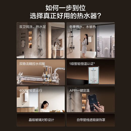 FOTILE gas water heater butterfly wing M series 16+1 liter servo constant temperature variable frequency forced exhaust type MS16T/D1 zero cold water water heater constant temperature low noise MX16T1 17L 02-MS16T1