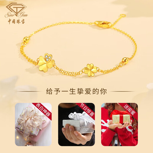 Chinese jewelry gold bracelet for women gold four-leaf clover inlaid with zirconium bracelet chain plain chain birthday gift for girlfriend for wife