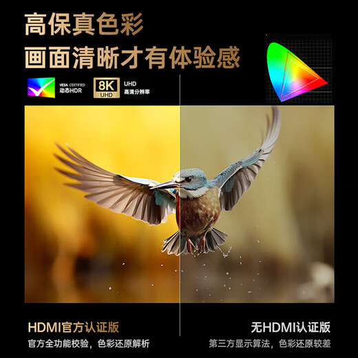 绿巨能（llano）HDMI线2.1版8K60Hz 4K240Hz高清视频连接线 兼容HDMI2.0 笔记本电脑接电视投影仪显示器3米 送扎带