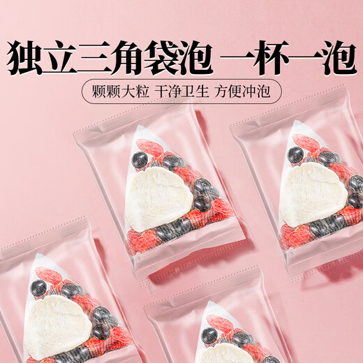 Gongyuan wufa sanseong boive haricot noir wolfberry yam thé 180g matériaux médicinaux chinois combinés avec de l'eau bouillie et trempé dans de l'eau pour boire un sachet de thé de santé