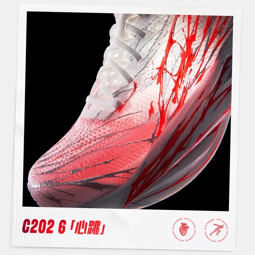 Anta C202 6th generation heartbeat丨professional carbon plate marathon running shoes racing nitrogen technology running shoes men's shoes sports shoes