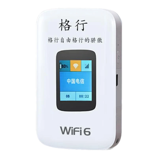 Gexing official authentic portable wifi6 power bank two-in-one wireless network card Xinjiang and Yunnan dedicated portable wifi6 official authentic car portable wifi unlimited speed 2025 model top color screen model WiFi6 Yunnan special shooting available mobile data transfer