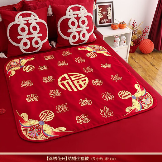 Broderie de mariage, une mariée se trouve sur un tapis de bénédiction, des cadeaux de mariage, un tapis de mariage, un tapis de mariage, des fournitures de dot pour femmes, des bénédictions rentrent à la maison - la broderie à bords d'or se trouve sur un tapis de bénédiction 9898 cm