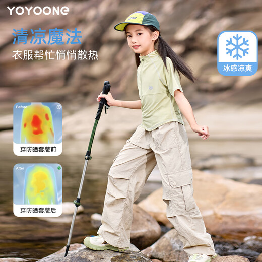
OVE Girls Quick Dry Sports Set Short Sleeve 2025 New Children's Mountaineering Summer Cool Sunscreen Running Training Suit 15265 Apricot Color + 19197 Yellow-green 120 cm