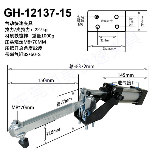 快速夹具 气动式 12130A101A2082012265 气缸式 夹紧器 夹钳 GH-12137-15