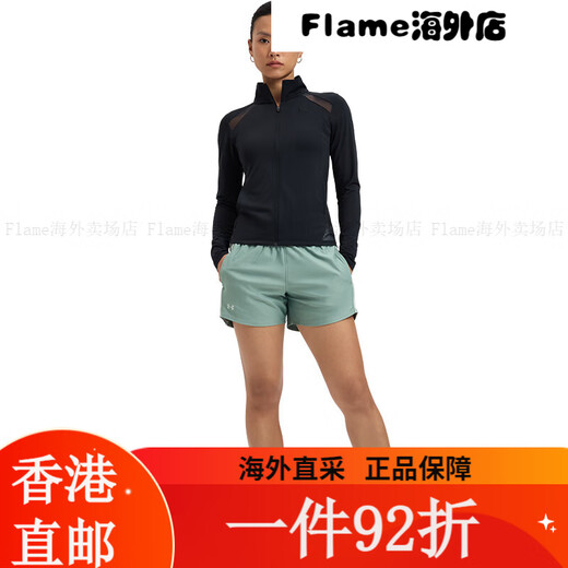 UNDER ARMOUR安德玛（UNDERARMOUR）春夏Cool Mesh女子收腰训练运动夹克外套60 黑色001 XS 均码