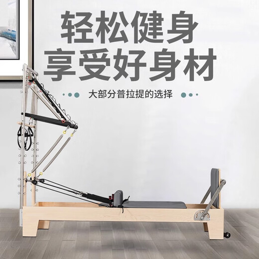 Xianglisi semi-elevated two-in-one multi-functional core three-in-one elevated bed Pilates equipment swing bed core bed high-end semi-elevated rubber wood white domestic spring pu leather