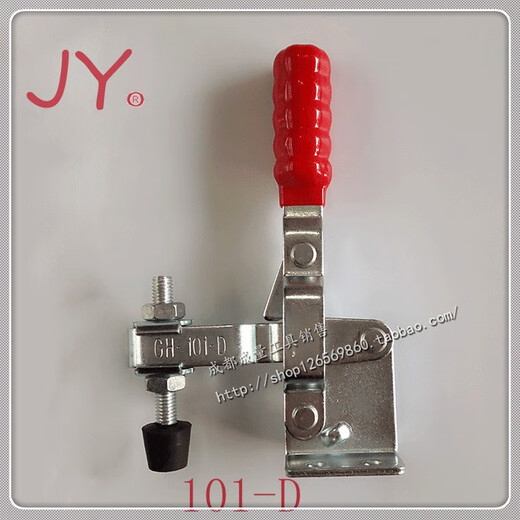 
High-strength fast fixture clamp push clamp tool fixture GH-101-DGH-101-EGH-12130 GH-101D