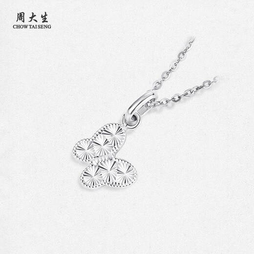 Chow Tai Sang platinum pendant for women PT950 butterfly flower pendant birthday gift for girlfriend 1.88g