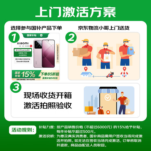 Xiaomi Mi 15 Pro mobile phone, national supplement, Leica Optical Summilux high-speed lens, Snapdragon 8 Extreme Edition mobile platform, gray 12GB+256GB