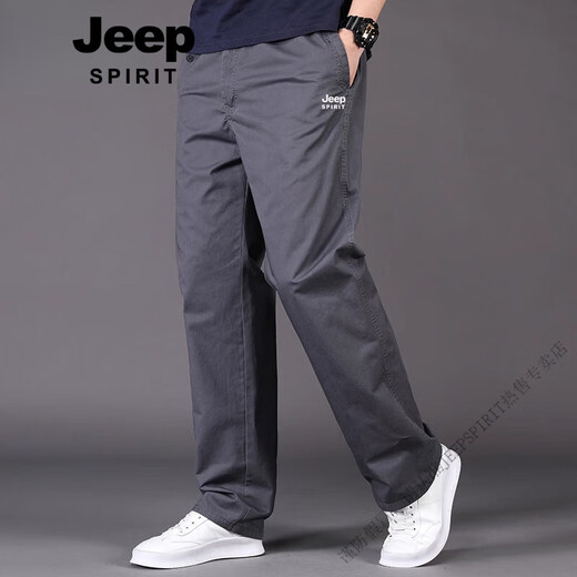 JEEP SPIRIT吉普中老年男士休闲裤宽松纯棉加大码直筒裤子夏季薄款运动裤 JEEP-HD9201土黄 【夏季 纯棉】 XL 【140-160斤】