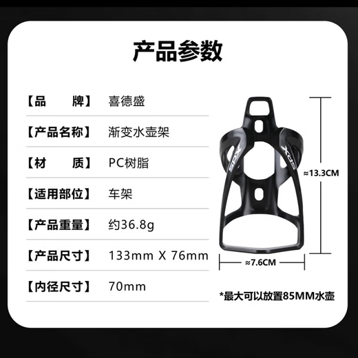 Xide Sheng bicycle water bottle rack water cup rack PC resin installation is simple and stable hacker ad accessories F-338 water bottle rack - blue and purple gradient