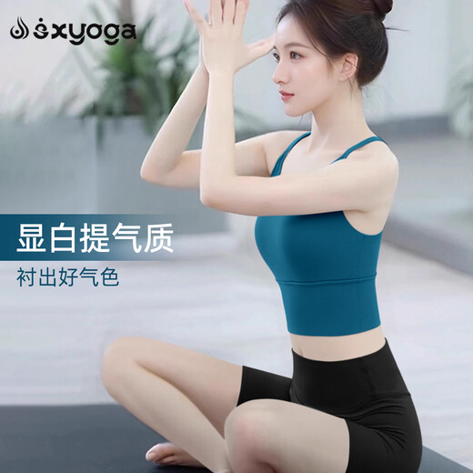 Shuangxiu super hot yoga clothes for women 2025 new style high-end and beautiful Pilates training tops fitness sports vests summer thin royal blue tops S 80-100