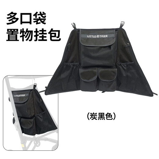 Xiaohuzi's new product T18 stroller storage bag accessories Multi-pocket storage bag-Military green