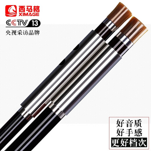 
Ximag ebony double tube bawu c tune primary school student adult horizontal blow recording professional performance brand flagship store musical instrument Ebony horizontal blow F tune + B-flat tune (leather box)