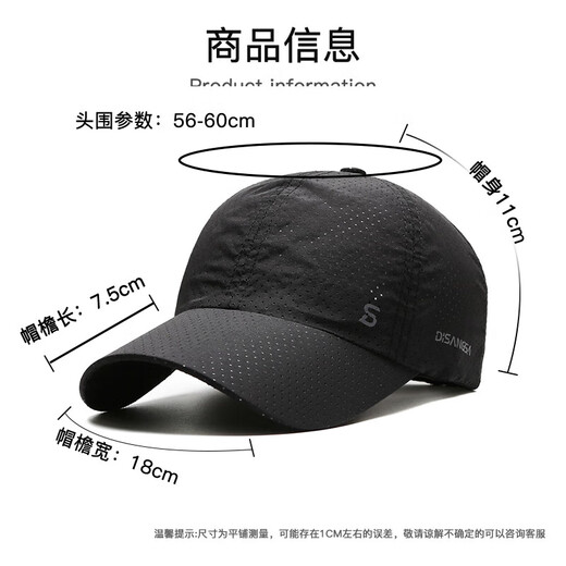 Designer Original Running Cap Thin Quick-Drying Breathable Duck Bill Outdoor Men's Sun Summer Fishing Visor Baseball Cap Non-Porous Light Gray One Size